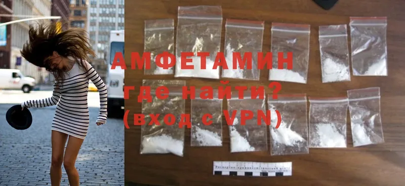 Amphetamine Premium  omg ссылки  Каменск-Шахтинский 